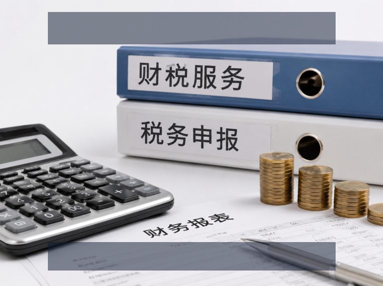 关于公司