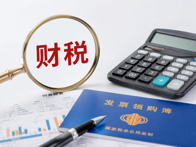 阿城区哈尔滨公司注册与工商变更